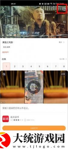 性生生活18分钟下载-性生生活18分钟3D立体影视版下载v6.12