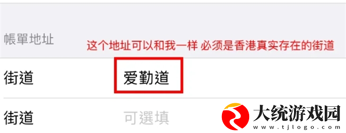 沙威玛传奇官方怎么下载