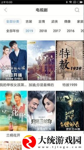 **厨房hd下载-**厨房hd全面屏适配版下载v3.20