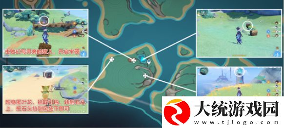 原神5.0湛蓝曜石断片怎么收集