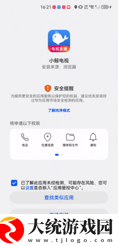 我的水帘洞需要他的擎天柱下载
