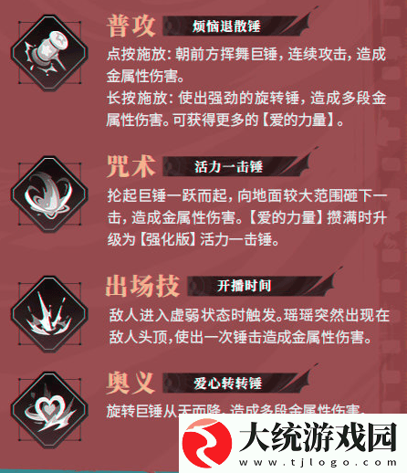 归龙潮