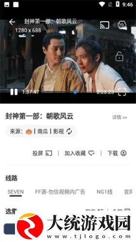 csgo高清大片进入77bx下载-csgo高清大片进入77bx海外剧集同步版下载v3.10