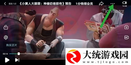 啊一啊一啊一啊男生是什么歌下载-啊一啊一啊一啊男生是什么歌高清重制版下载v10.15