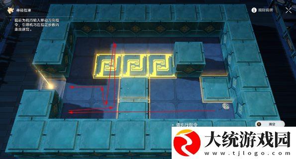 崩坏星穹铁道