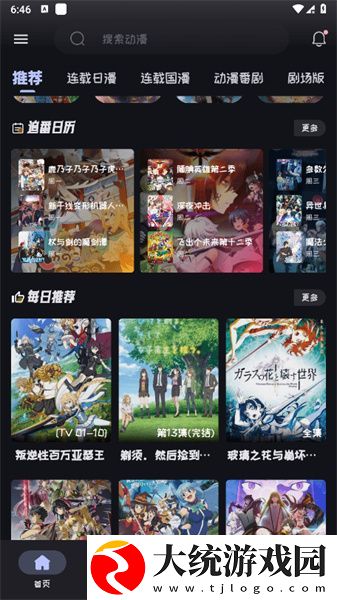 星辰影院在线观看免费观看电视下载-星辰影院在线观看免费观看电视安卓影视纯净版下载v7.13