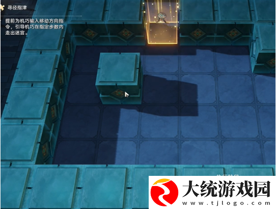 崩坏星穹铁道