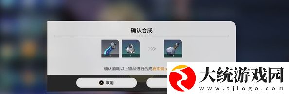 崩坏星穹铁道