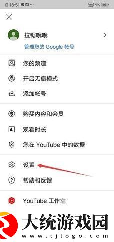 办公室高潮秘书2电影下载-办公室高潮秘书2电影春节贺岁特供版下载v1.16