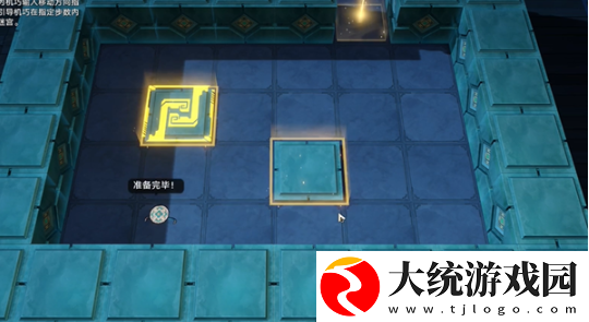 崩坏星穹铁道