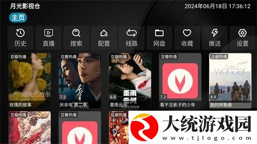 电影老公上班后免费观看下载