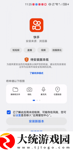 高压**完整版下载-高压**完整版深度定制版下载v5.12