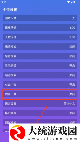 边吃奶边扭身体哼唧怎么回事下载-边吃奶边扭身体哼唧怎么回事永久免费版下载v3.12