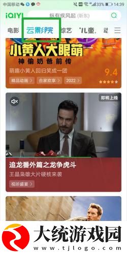 啊一啊一啊一啊男生是什么歌下载-啊一啊一啊一啊男生是什么歌高清重制版下载v10.15