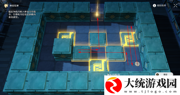 崩坏星穹铁道