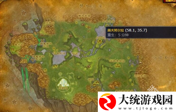 魔兽世界烧烤裂蹄牛图纸怎么获得