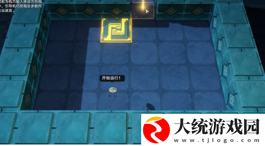 崩坏星穹铁道