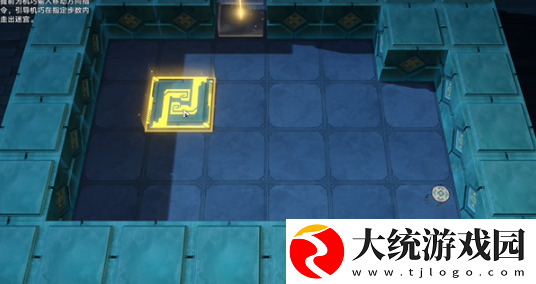 崩坏星穹铁道