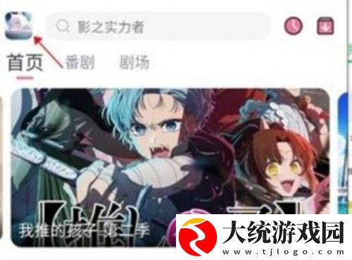 樱花草视频在线观看电视剧恋爱真好下载-樱花草视频在线观看电视剧恋爱真好未删减完整版下载v1.11