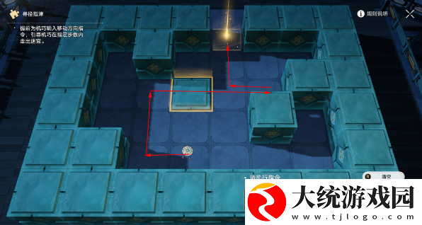 崩坏星穹铁道