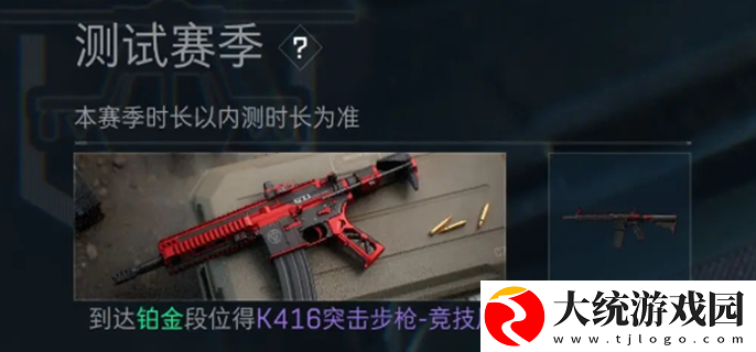 三角洲行动段位有哪些