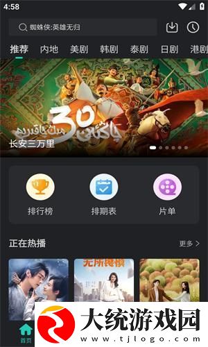 好好疼爱里面第6集免费观看下载