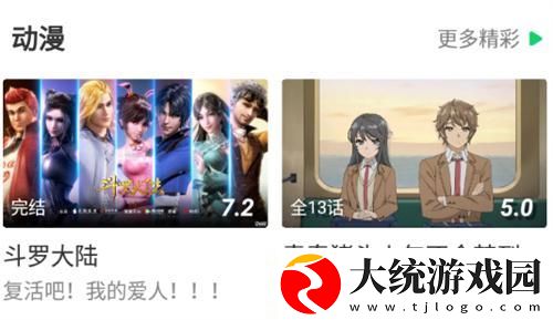 6090新视觉理论电视剧4410yy下载-6090新视觉理论电视剧4410yy海外剧集同步版下载v3.13