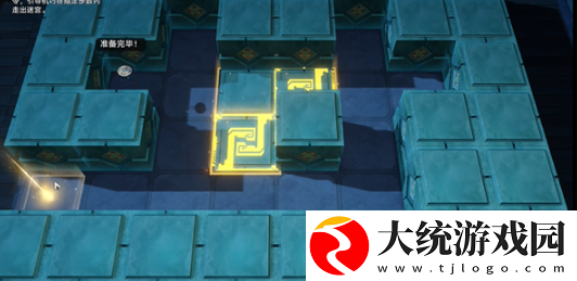 崩坏星穹铁道