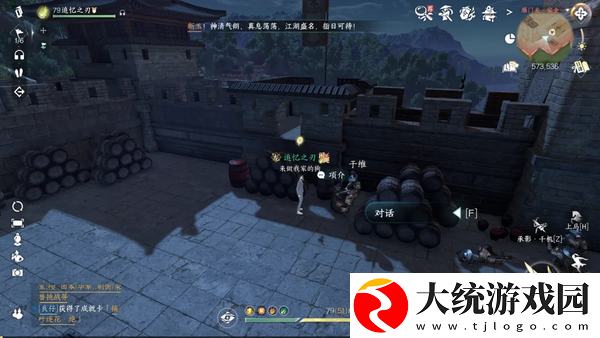 逆水寒手游莓香绵绵系列剧情点有哪些