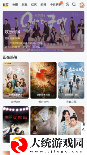 破外女2高清完整在线观看下载-破外女2高清完整在线观看4K超清版下载v4.14