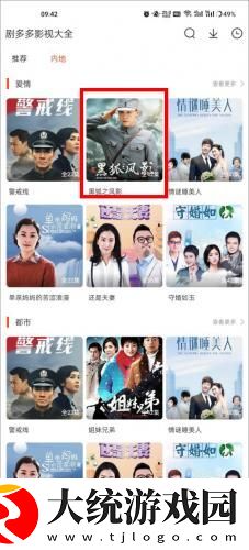 性生生活18分钟下载-性生生活18分钟3D立体影视版下载v6.12