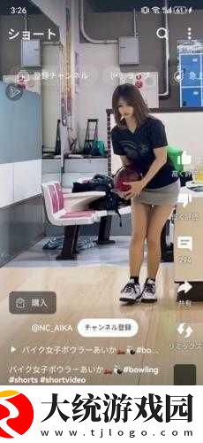 办公室高潮秘书2电影下载-办公室高潮秘书2电影春节贺岁特供版下载v1.16