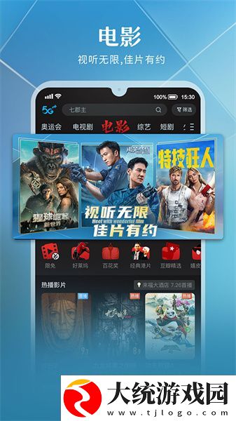 九九在线观看免费播放大全电视剧下载-九九在线观看免费播放大全电视剧签到免费观影版下载v4.12