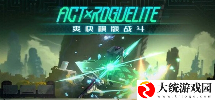 苍翼混沌效应流派哪个强