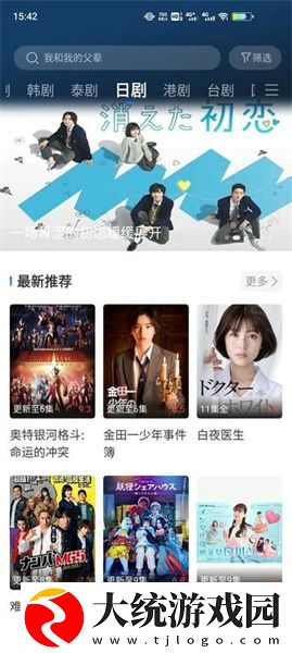 电影老公上班后免费观看下载