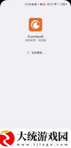 交换