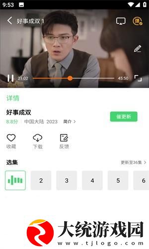 边吃奶边扭身体哼唧怎么回事下载-边吃奶边扭身体哼唧怎么回事永久免费版下载v3.12