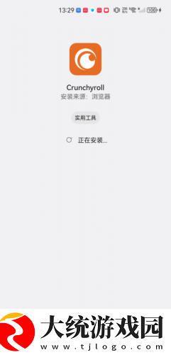交换