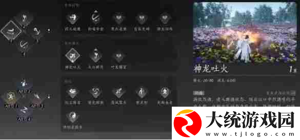 燕云十六声pve奇术怎么搭配