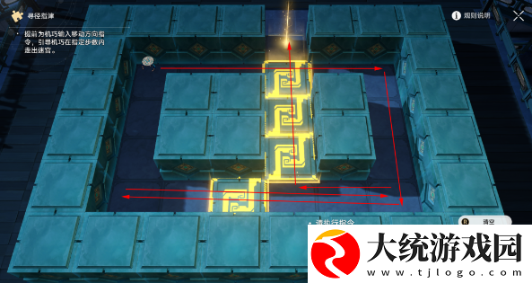 崩坏星穹铁道