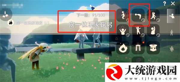 2024光遇9月14日任务怎么完成