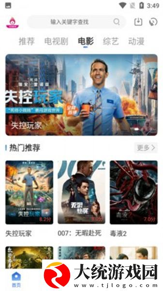 **厨房hd下载-**厨房hd全面屏适配版下载v3.20