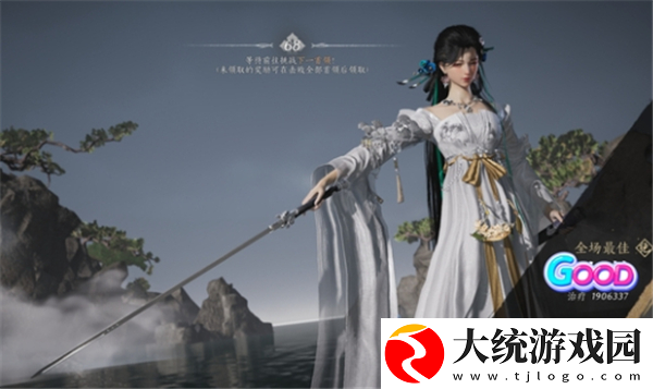 燕云十六声团本MVP打法小技巧团本MVP怎么打