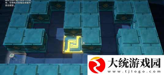 崩坏星穹铁道