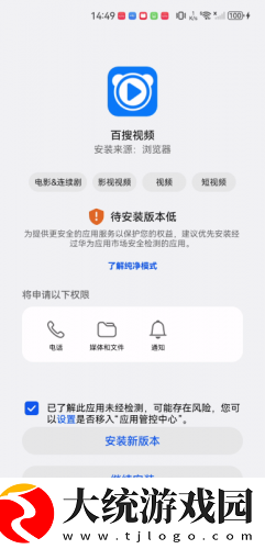 九九在线观看免费播放大全电视剧下载-九九在线观看免费播放大全电视剧巨制震撼版下载v6.13