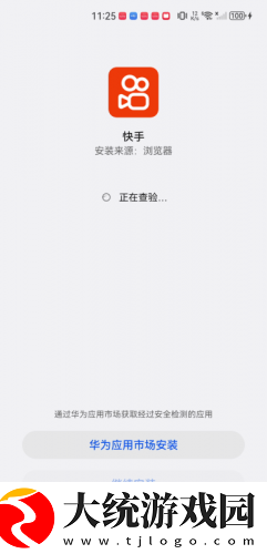 高压**完整版下载-高压**完整版深度定制版下载v5.12