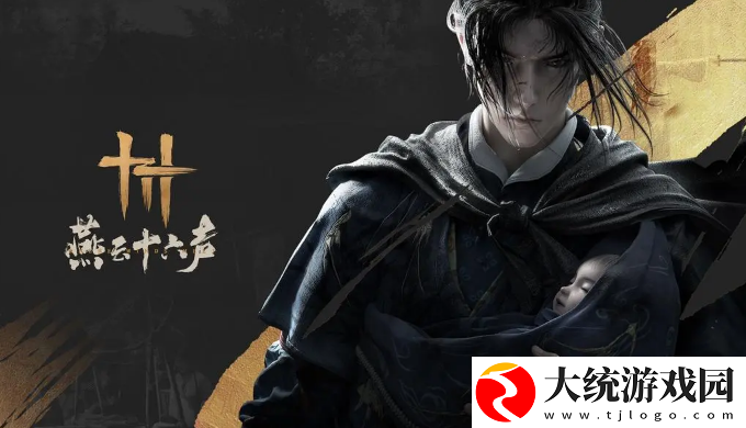 燕云十六声厚皮白化黑熊怎么打