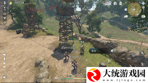 逆水寒手游莓香绵绵系列剧情点有哪些