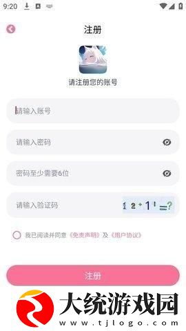樱花草视频在线观看电视剧恋爱真好下载-樱花草视频在线观看电视剧恋爱真好未删减完整版下载v1.11