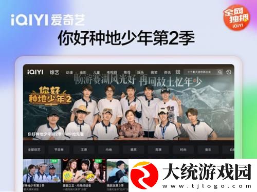 啊一啊一啊一啊男生是什么歌下载-啊一啊一啊一啊男生是什么歌高清重制版下载v10.15